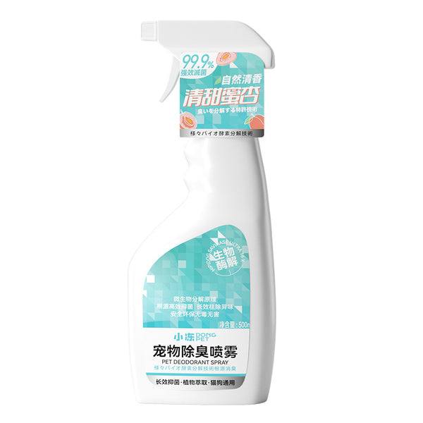 Pet Odor Eliminator Pet Urine odor Remover