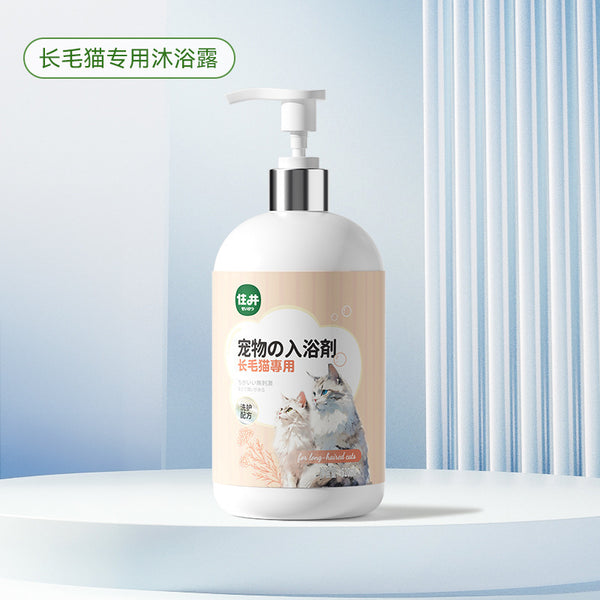 Cat Shampoo For Long、Short Haired Cats 520ml