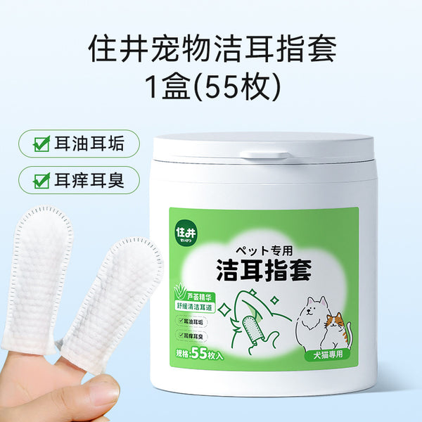 Pet Ear Relief Finger Wipes