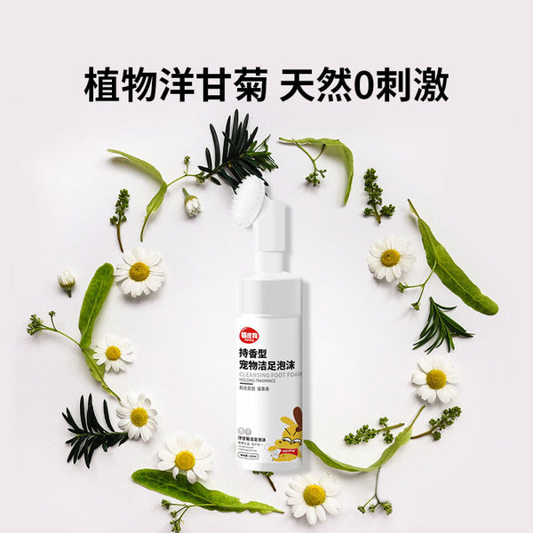 No-Rinse Pets Paw Cleaner