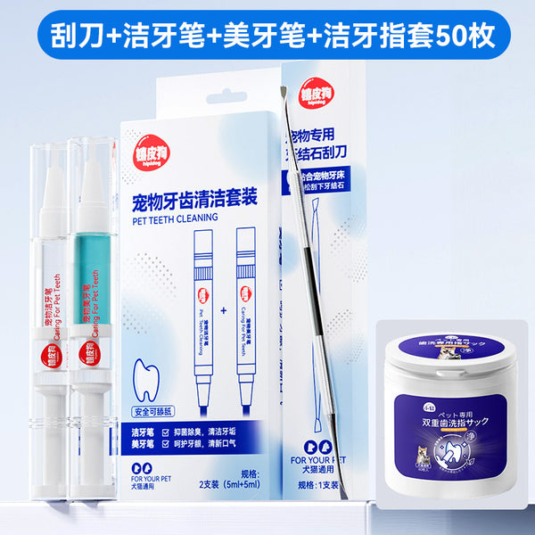 4 -Piece Pet Tartar Removal And Dental Cleaning Kit